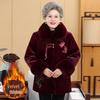 Imitation Mink Velvet Coat for Elderly Women - Plush, Warm, High-End Winter Wear