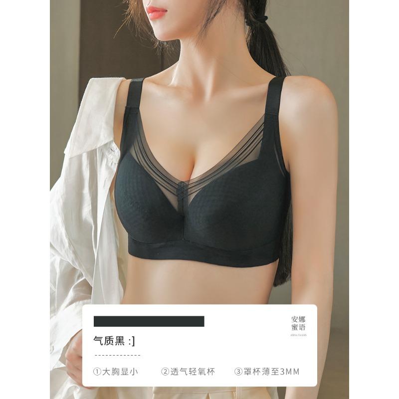 

Black Seamless Bra with Mesh V Neck Design 3mm Thin Cup for Large Bust Everyday Lingerie M чёрный