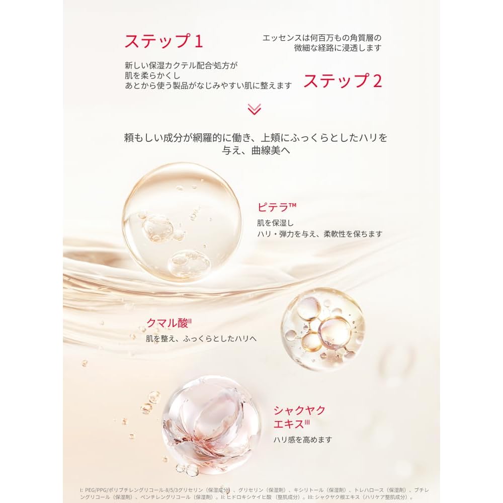 SK-II Skin Power Renew Essence, 30ml, mit Niacinamid und Pitera für Anti-Aging-Pflege**