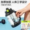 Large Capacity PPSU Water Bottle With Straw Tea Infuser Heat Resistant Gym Fitness Outdoor Use