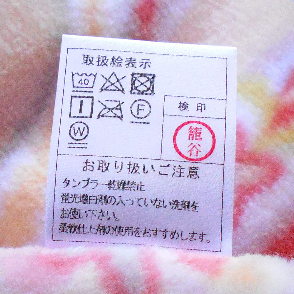 New Meyer Cotton Blanket, Paisley Pattern, Single Size, Made in Japan (Pink)