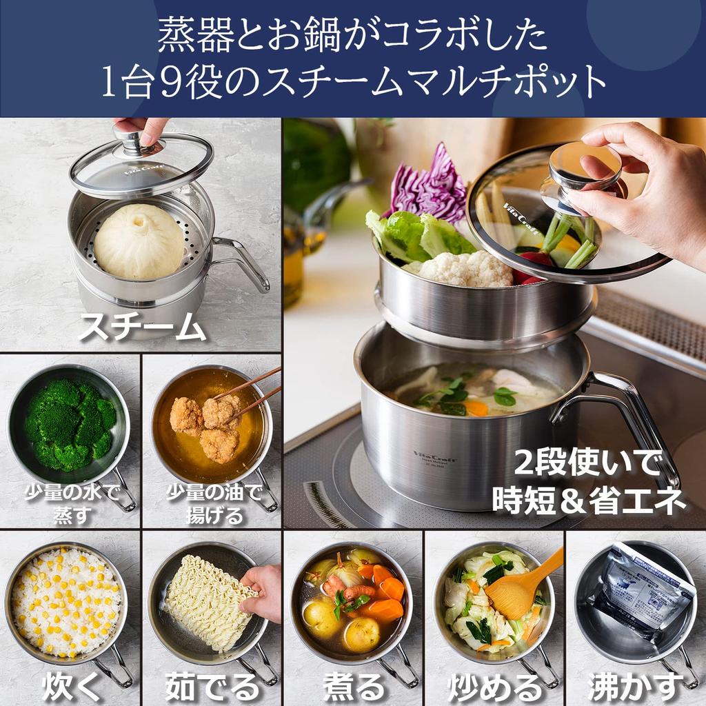 Aparat de gătit la abur Vita Craft Steam IH compatibil cu focul pe gaz, cu capac de sticlă, economie de timp, economie de energie, memorie inclusă, tigaie pentru lapte cadou, oală cu o singură mână, tigaie multifuncțională 3848