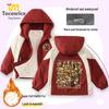American Gold Edition Classic Chinese Mythology Children's Velvet Thickened Padded Winter Windbreaker Jacket