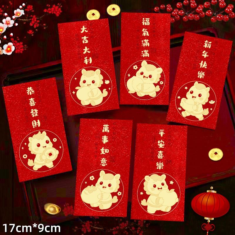 6 Stück Kreative Frühlingsfest Rote Umschläge 2026 Chinesisches Pferdejahr Rote Umschläge Traditionelle Glücksgeldbeutel Neujahrsgeschenke