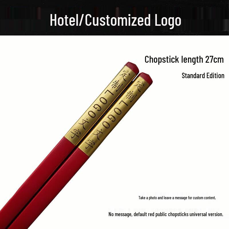 Red Alloy Antibacterial Serving Chopsticks