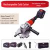 JZDASI Upgraded Cordless Metal Cold Cut Saw Kit CN Plug (adapter Included)
