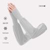 Summer UV Protection Arm Cooling Sleeves