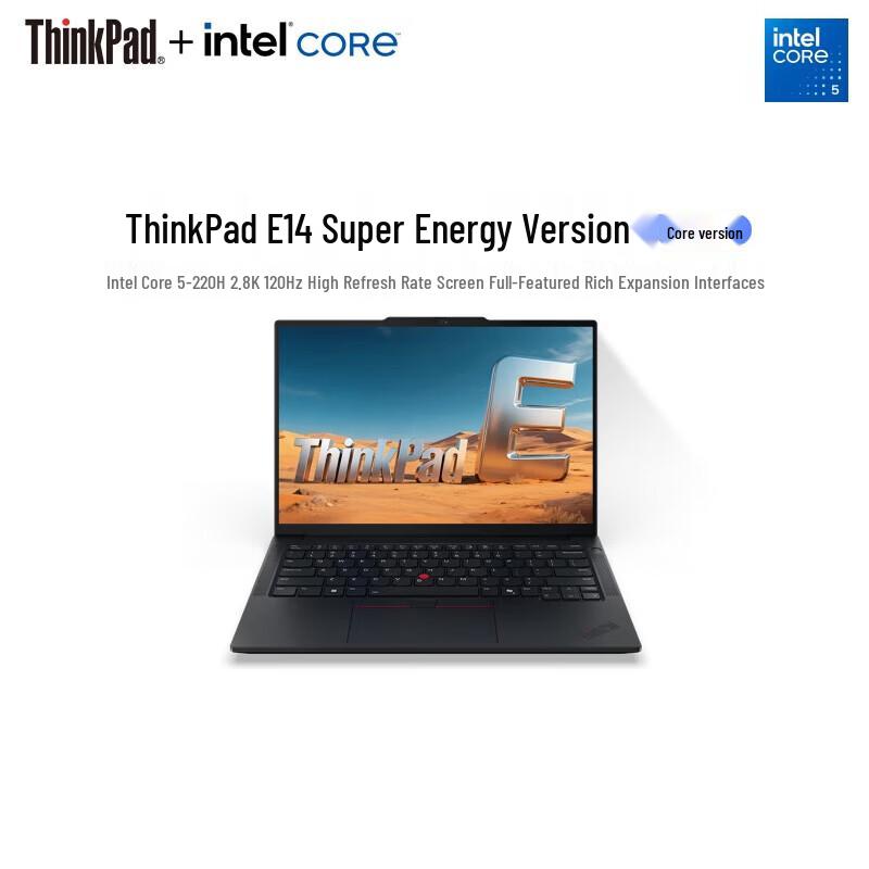 Lenovo ThinkPad E14 2025 Ultra Edition Business Laptop (CN version)