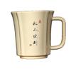 Plant Ash Private Handwritten Song Lan Cup Ceramic High-End Tea Cup Office Water Cup Gift Box