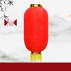 winter melon red 16-inch
