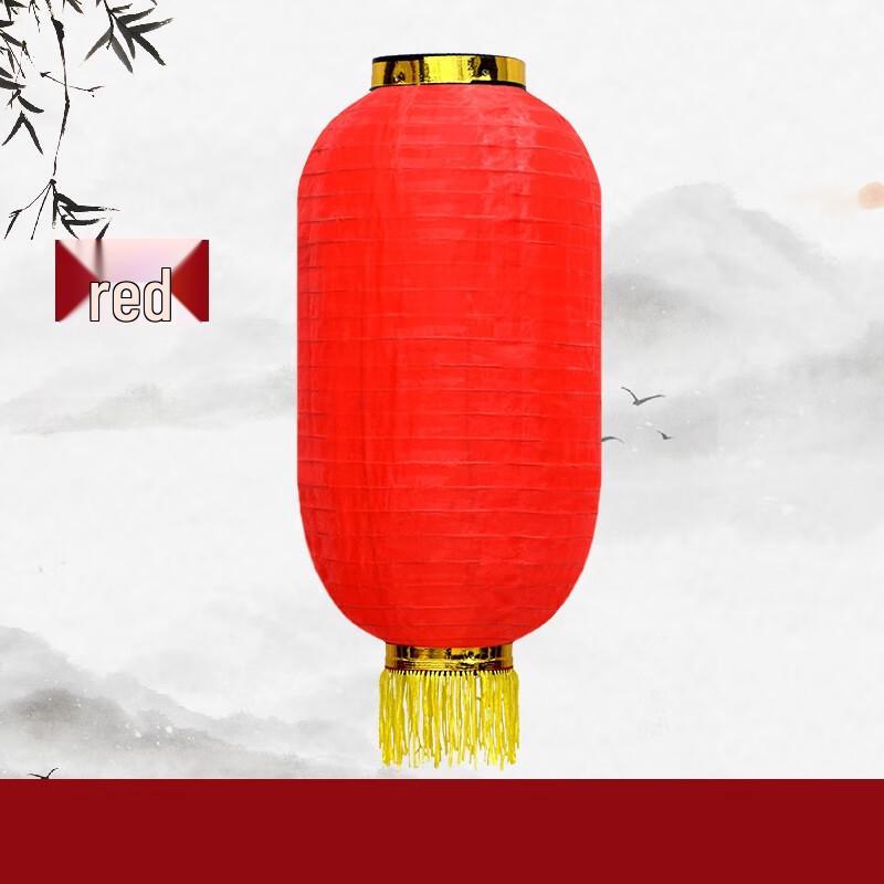 

Colorful Festival Hanging Lantern