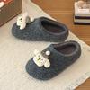 Kids Plush Slippers With Character Style Applique Soft Lined Grippy Sole Warm Shoes