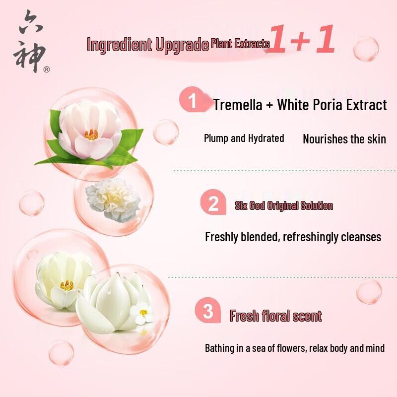 Liushin Refreshing & Hydrating Shower Gel