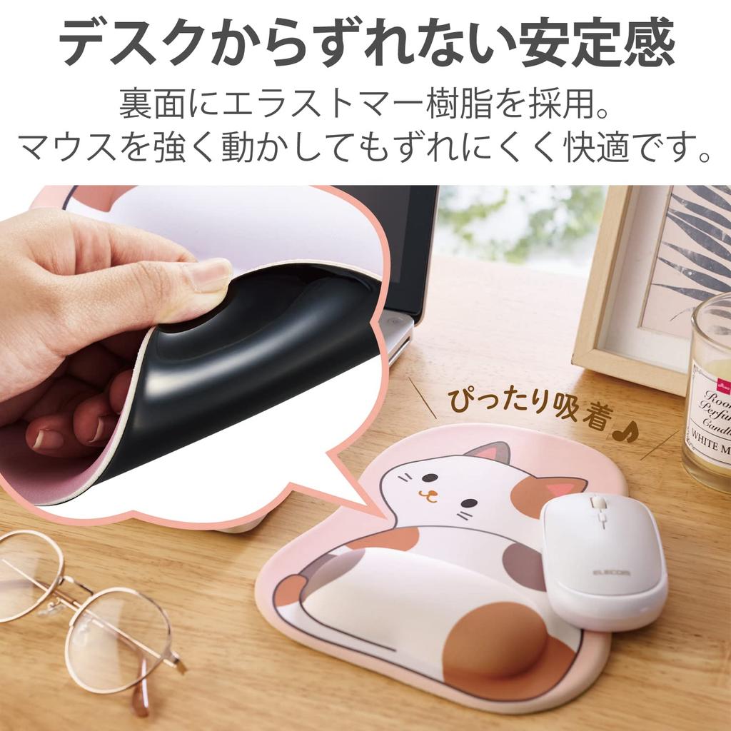 ELECOM Mouse Animal Urethane Turning Animal Cat Pad, Gel, Pattern, MP-AN05CAT