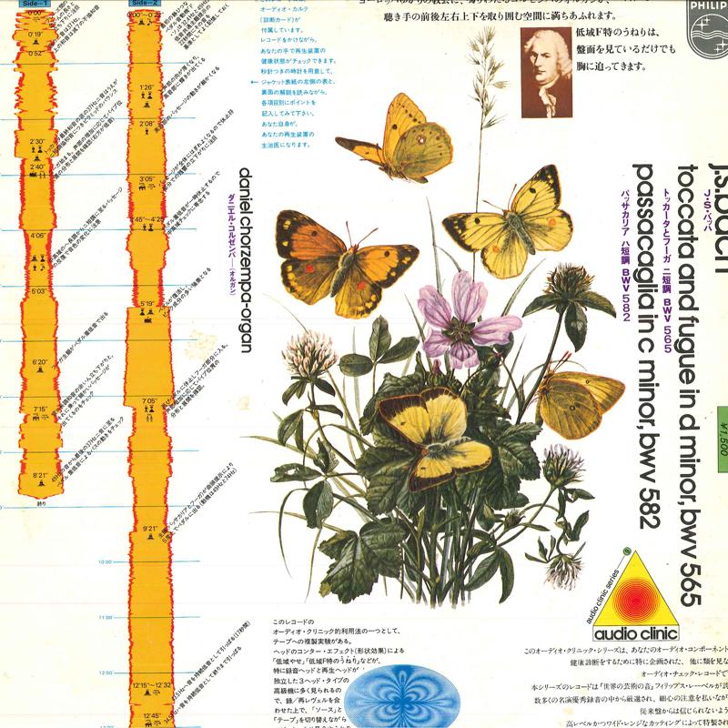 

LP Record DANIEL CHORZEMPA - J. S. Bach: Toccata And Fugue In D FH9 PHILIPS 1978 Japan Classical Used