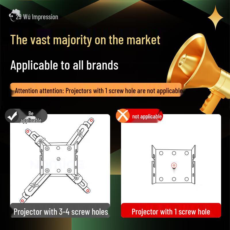 Universal Projector Ceiling Mount