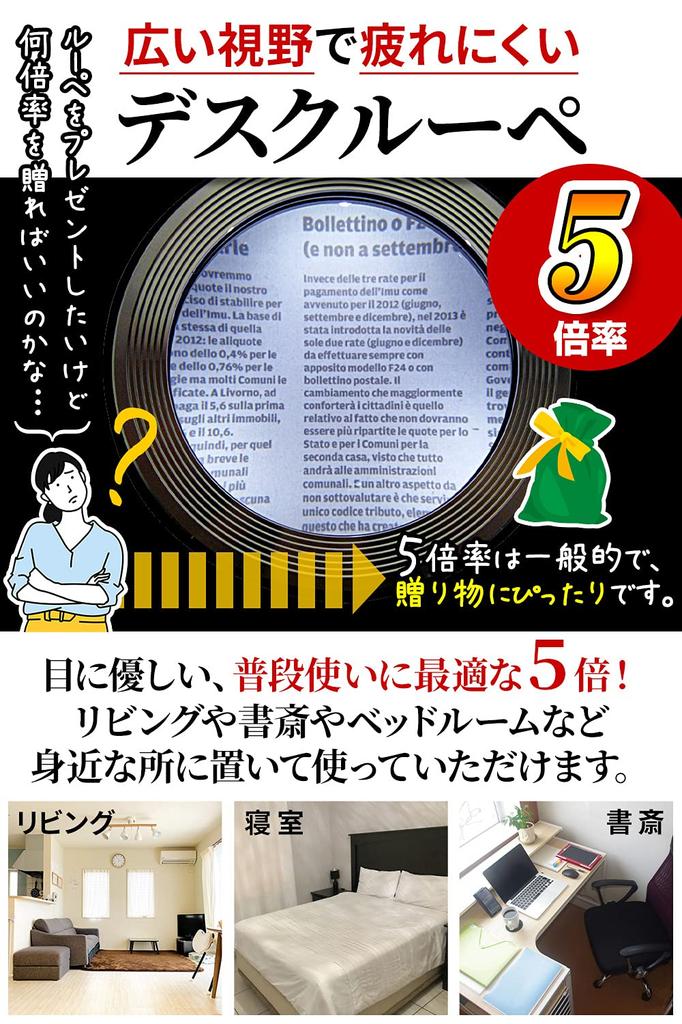 PhoenixLoupe Desk Magnifier for Everyday Round Magnifier for Printed LED Touch Manual Storage Case Included [5x Magnification] Use, Newspapers,