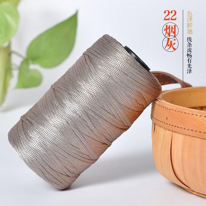 250g/roll Ice Silk Cotton Linen Flat Belt Thread Spring Summer Handmade Weaving Thread DIY Knitting Bag Shoe Knitting Thread