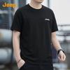 Jeep Herren locker geschnittenes Rundhals-Kurzarm-T-Shirt