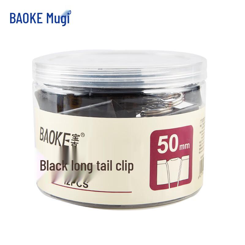 BAOKE BC1371 50mm Metal Binder Clips