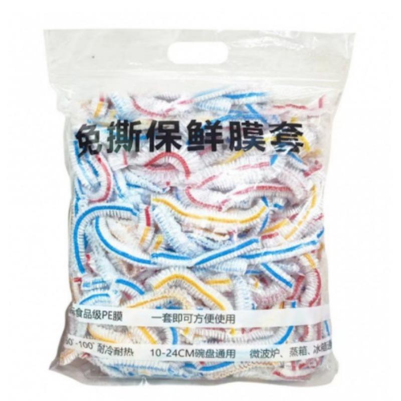 

Одноразовая крышка с защитой от перекрестного загрязнения, крышка для миски с остатками еды, плотное и неплотное прилегание, пищевая пленка 200 packs of color OPP bags