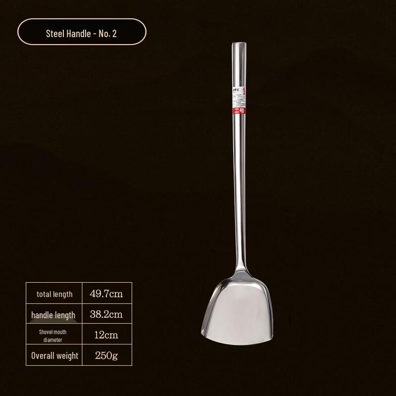 Long Handle Stainless Steel Wok Spatula 49.7cm
