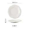 High-Value Stone Pattern Western Plate Nordic Style Ceramic Plate Home Cake Dim Sum Plate Restaurant Dish Plate New Style