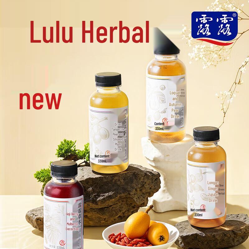 Lulu Herbal Goji Berry & Mulberry Drink