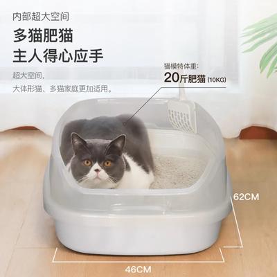 Kedi – Kediler için açık ve kapalı tuvaletler