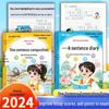 Daily Reading & Composition Guide for Primary Students: Pinyin Picture Stories & Diary Practice