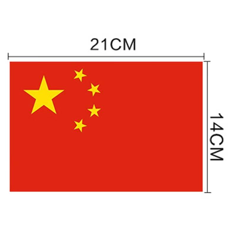 Chinese National Flag String Banner Garland