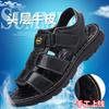 Sandals Men's Leather Velcro Non-slip and Wear-resistant Casual Shoes Men's Cool Slippers