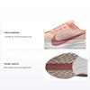 Pegasus Plus Crimson Tint Röd Stjärnstoft Dam Sneakers Rosa Vit Ren-Platina FQ7261-800
