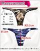 Heureux La Joie Bikini Single or Smooth Camouflage Sexy Underwear Men's Trial, 3-Piece Set, High-Leg Half-Back Briefs, Low-Rise,