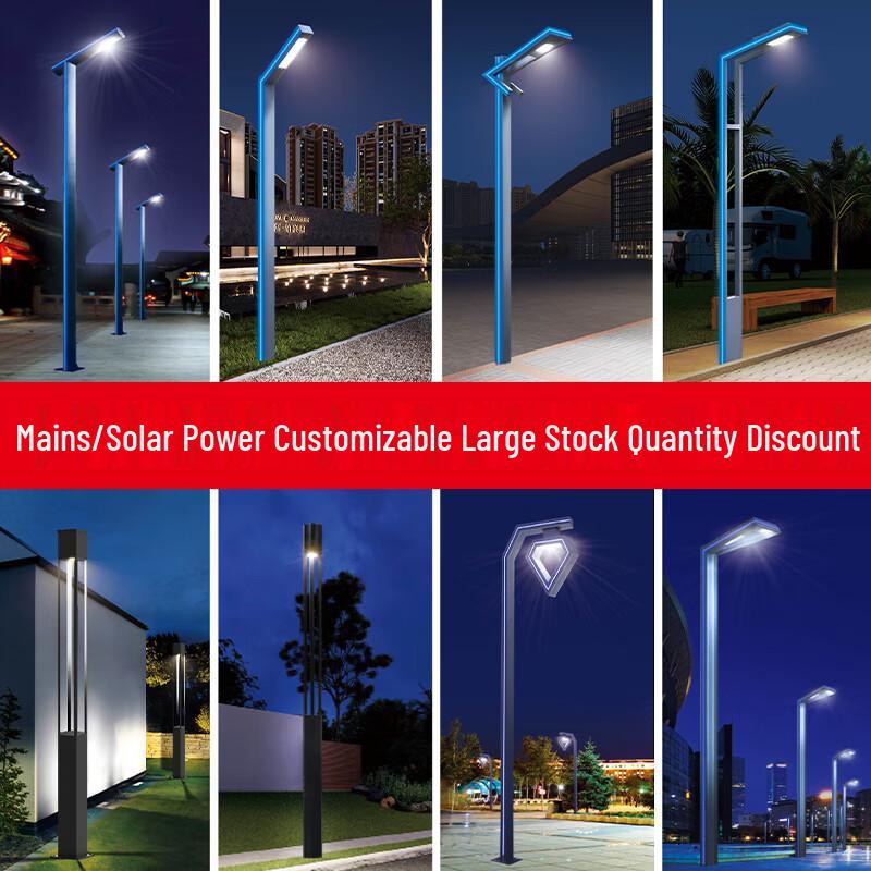 Yuanbo Outdoor Garden Landscape Light