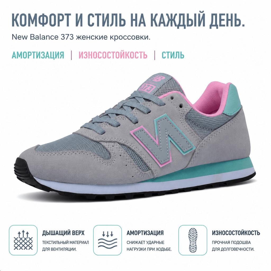 New Balance Nb 373 Sportowe Casualowe Materiałowe Niskie Buty do Biegania Damskie sneakers Szary Zielony Różowy WL373GT