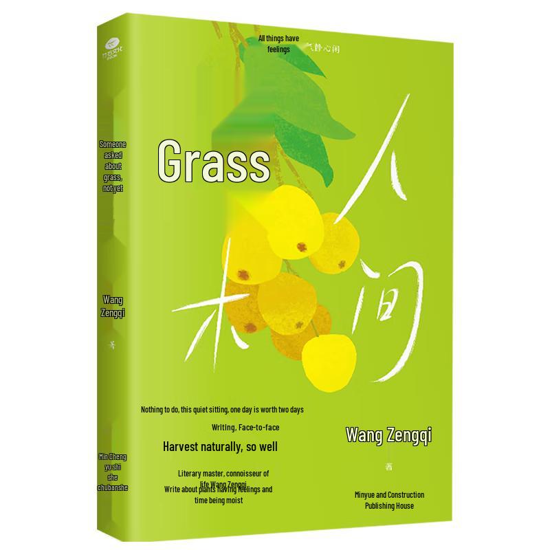 World Literary Classics & Biographies Collection