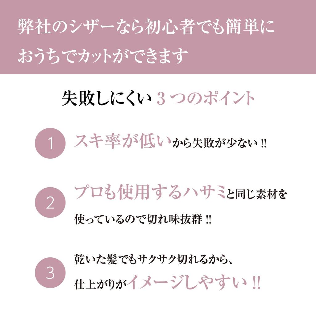 DEEDS Thinning Scissors Approximately by a Japanese Professional Scissors Forged Finish for Thinning and XP-01 (6.0 Inches, 15%) DEEDS, Manufacturer.