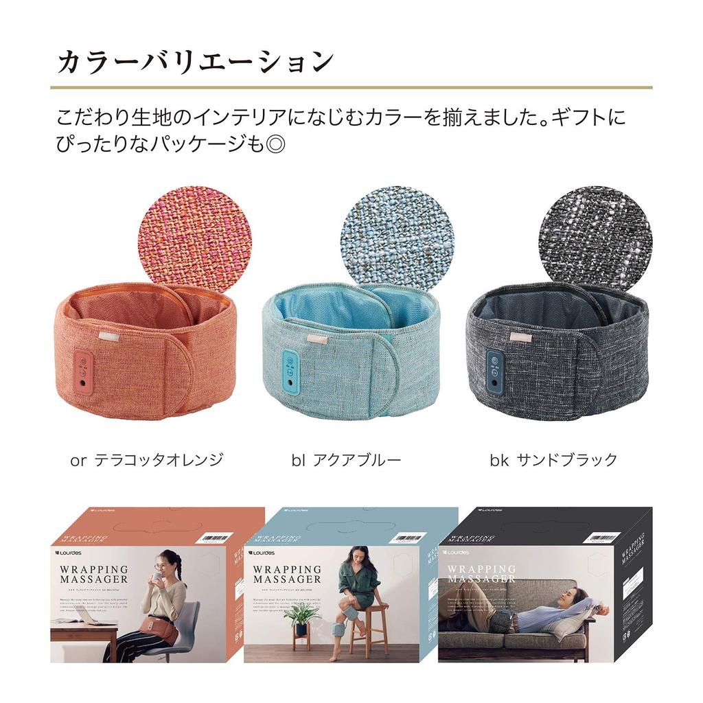 ATEX Lourdes Wrapping Massager, Orange, AX-HPL305or