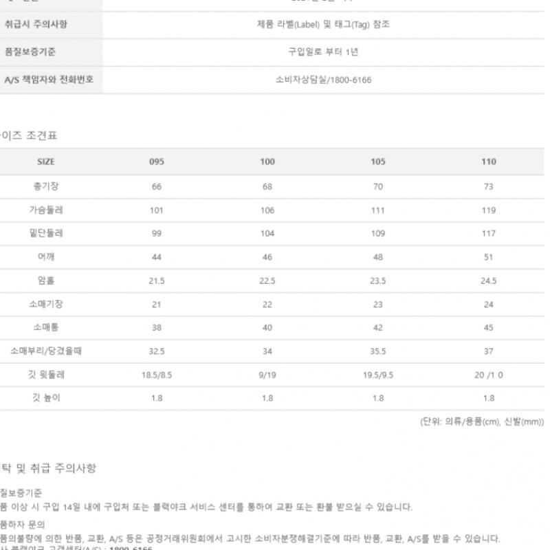 [MounTia] MounTia Spring Summer Men S ST D T ShirT 3 1mqTSm1027