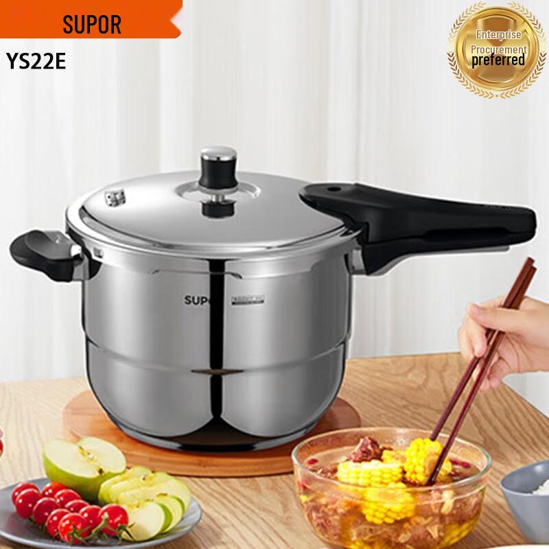 

Supor Galaxy Star 304 Stainless Steel Pressure Cooker