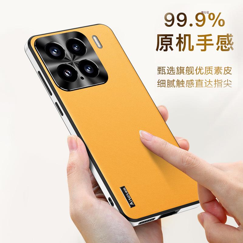 Applicable To Xiaomi Mi 15Pro Mobile Phone Case Lens All-inclusive Xiaomi Anti-drop 15 High-end Business Male Por Internet Celebrity Leather Case