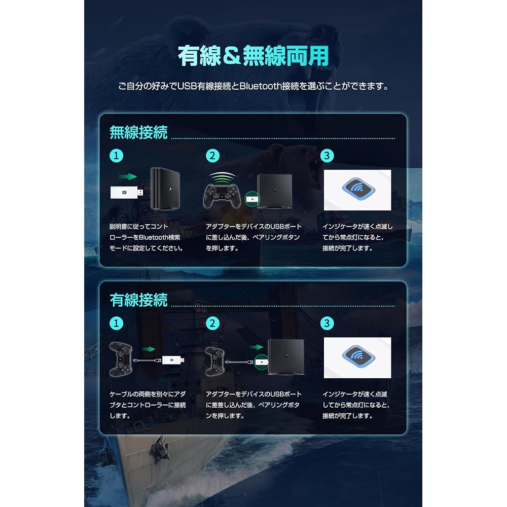 PC/P4/Steam/Switch2/Switch Adapter Bluetooth/Wired Connection Conversion Converter Controller Con...
