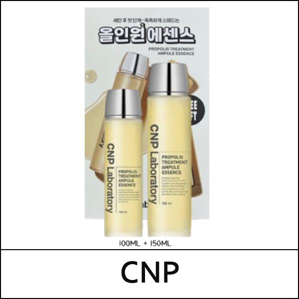 CNP LABORATORY (werde) Propolis Kur Ampulle Essenz Spezial Set (150ml+100ml) 1 Paket / (sg)