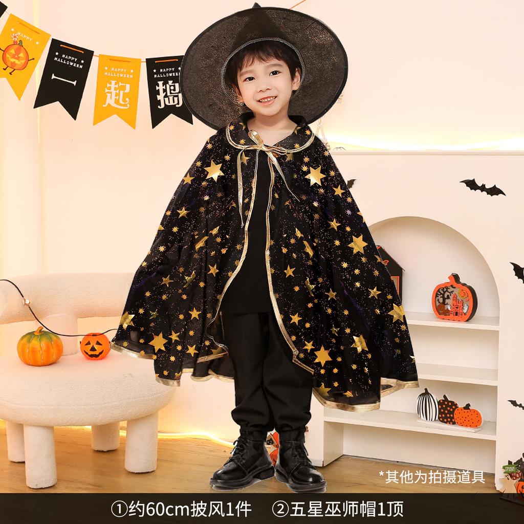 Halloween Children's Costumes Cape Boys Little Girls Cape Kindergarten Performance Area Costumes Magic Dress Up Props