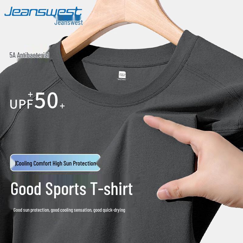

Мужская футболка Jeanswest с коротким рукавом, быстросохнущая, антибактериальная 2XL