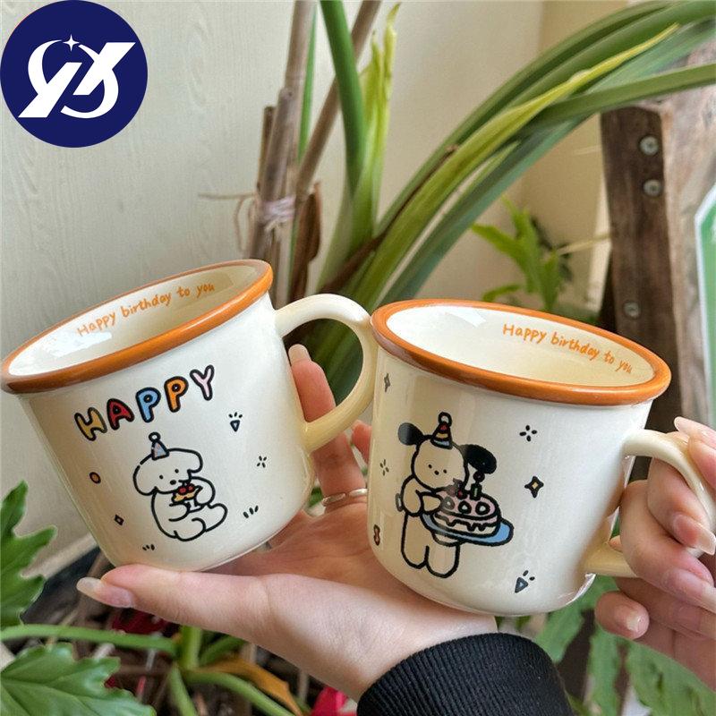 Cutie cadou~original ins stil drăguț desene animate cremă cățeluș ceașcă ceramică La mulți ani cani iubitori cană apă