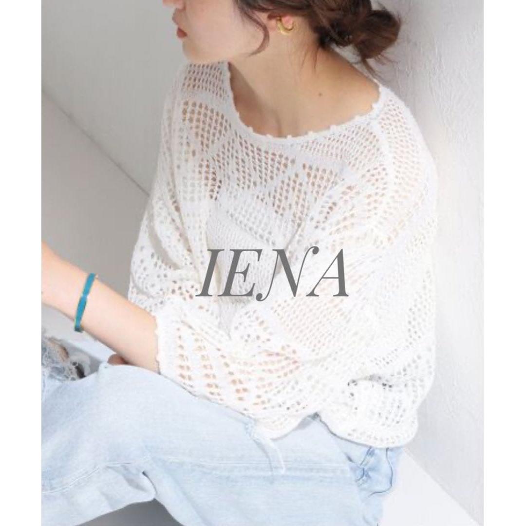 Jena la dantelle knit pullover