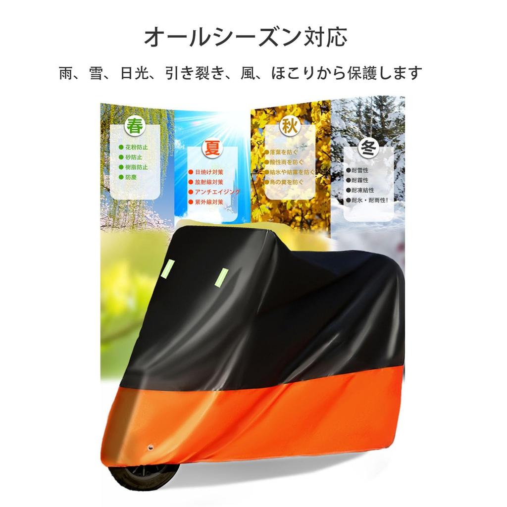 Motorcycle Cover, Compatible with Honda CB1300 CB1300SB / SF Dedicated All-Weather Motorcycle Cover, Heat