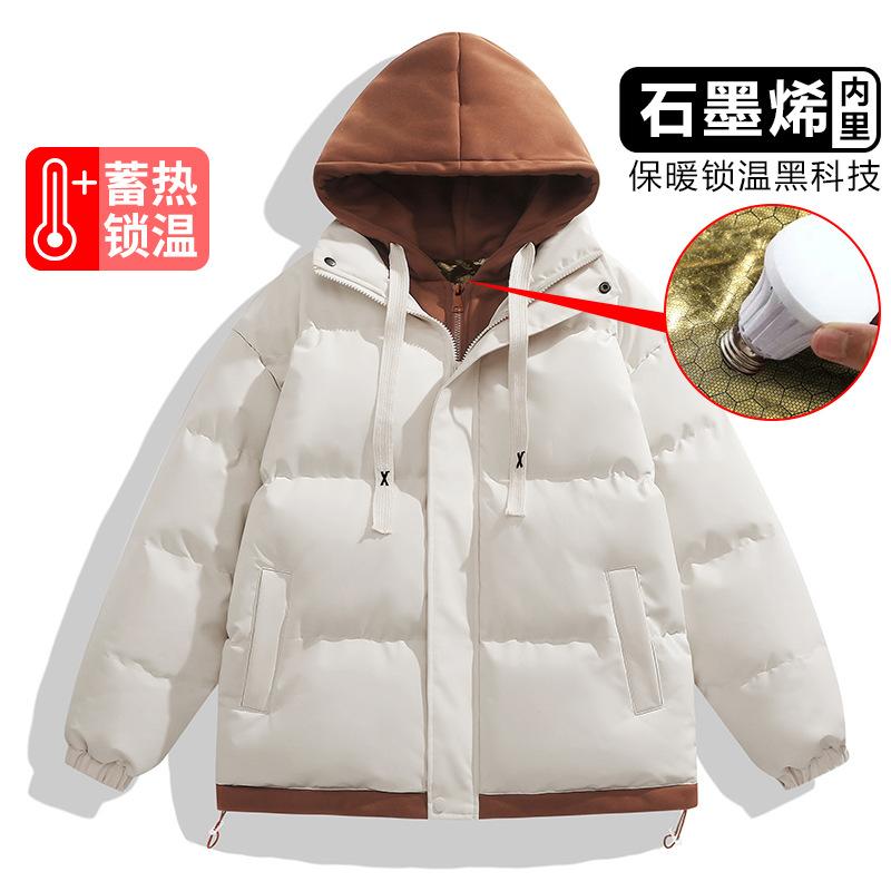 2025 Winter New Fake Two-piece Cotton-padded Clothes Graphene Hooded Swab Cotton Clothes Couple Trendy Brand Casual Wide
